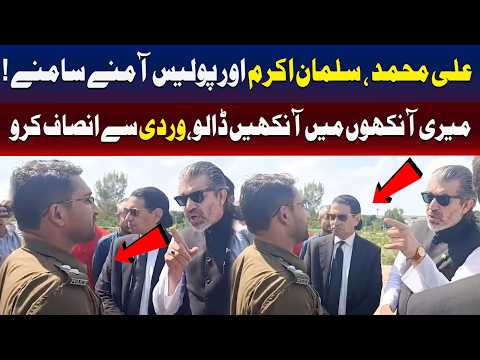 علی محمد خان اور سلمان اکرم راجہ پولیس کے آمنے سامنے