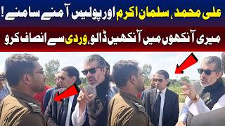 علی محمد خان اور سلمان اکرم راجہ پولیس کے آمنے سامنے