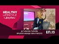 Връзката между ума и тялото. - Healthy Lifestyle