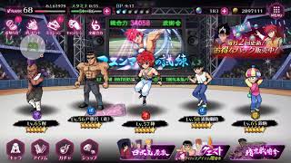 【マジバト】⚫⚫万円課金してようやくS級妖怪が一体できました。#80