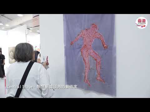 藝術中環展會2026圓滿舉行