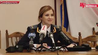 Natalia Poklonskaya -  Baby I&#39;m Yours