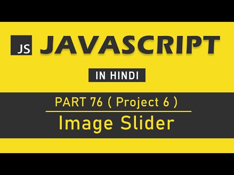 JavaScript Tutorial in Hindi for Beginners Part 1 Course Introduction