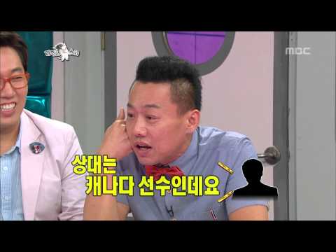 The Radio Star, Brave Man #12, 용감한 녀석들 20120718