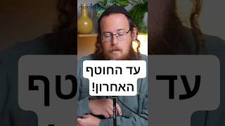 עכשיו למחוק את עזה - עד החוטף האחרון! #עזה #gaza #מלחמה #צהל #israel (חדשות הקול היהודי) - התמונה מוצגת ישירות מתוך אתר האינטרנט יוטיוב. זכויות היוצרים בתמונה שייכות ליוצרה. קישור קרדיט למקור התוכן נמצא בתוך דף הסרטון