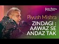 Piyush Mishra | Zindagi : Aawaz Se Andaz Tak | Jashn-e-Rekhta