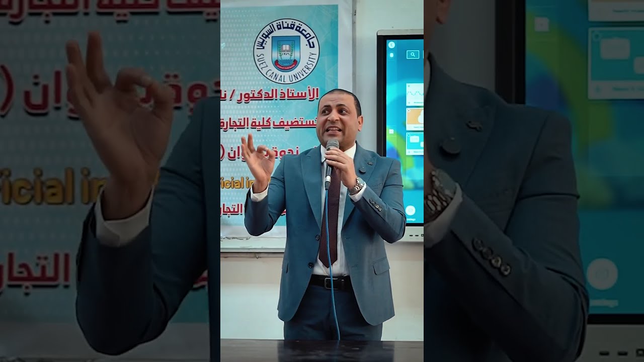 كيف تبني نفسك لتصنع مستقبلك؟ | محاضرة في كلية تجارة – جامعة قناة السويس | أ. محمد متولي