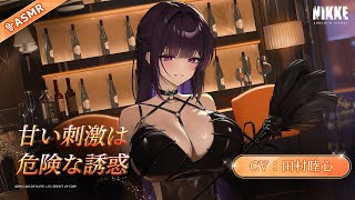 [妮姬] 米哈拉ASMR 5/17