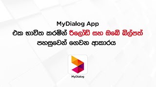 How to conveniently pay your Dialog bills via the MyDialog App