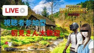 LIVE PUBG MOBILE【ダブルバレル】はとちおを救う？【パンちゃん参加】勝敗にこだわりません。