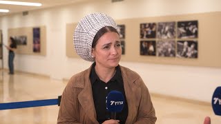 ח"כ לימור סון הר-מלך לערוץ 7: "עלינו לחזור ליישב את עזה" (חדשות ערוץ 7) - התמונה מוצגת ישירות מתוך אתר האינטרנט יוטיוב. זכויות היוצרים בתמונה שייכות ליוצרה. קישור קרדיט למקור התוכן נמצא בתוך דף הסרטון ח"כ לימור סון הר-מלך לערוץ 7: "עלינו לחזור ליישב את עזה" (חדשות ערוץ 7) - התמונה מוצגת ישירות מתוך אתר האינטרנט יוטיוב. זכויות היוצרים בתמונה שייכות ליוצרה. קישור קרדיט למקור התוכן נמצא בתוך דף הסרטון