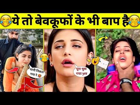 बस यही देखना बाकी रह गया था!😂🤣|| Funny Videos Try Not To Laugh || Total idiots At Work
