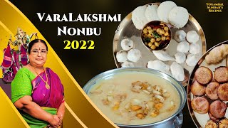 Recipe 601: Varalakshmi Nombu Nevathiyam