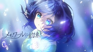 [閒聊] World Dai Star 下期活動 靜香的故事