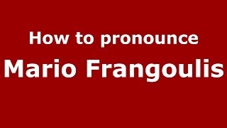 How to pronounce Mario Frangoulis