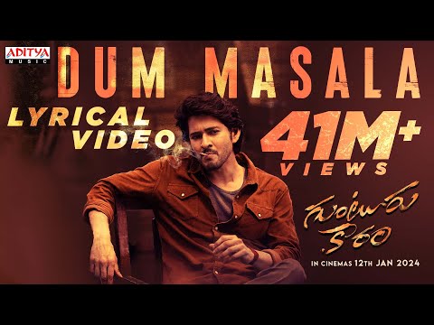 Dum Masala Lyrical Song | Guntur Kaaram Songs | Mahesh Babu | Trivikram | Thaman S |S. Radha Krishna