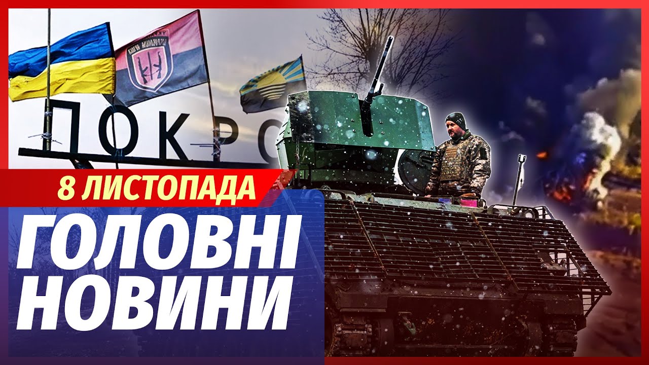 🟥ЕКСТРЕНО! БІДА В ПОКРОВСЬКУ. Зникли ЧОТИРИ БРИГАДИ ЗСУ. Нам збрехали ПРО УД