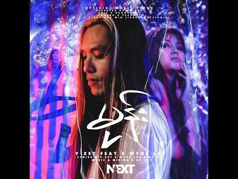 မုန်း Official Music Video ( Y Zet & Wyne Lay )