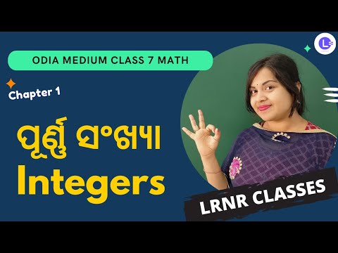 Purna Sankhya Class 7 Math Chapter 1 | Integers ପୂର୍ଣ୍ଣ ସଂଖ୍ୟା 