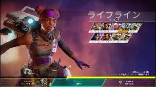 【Apex 】ドスケベマシンが恋しい