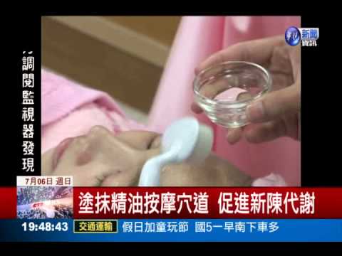 被動式瑜伽 精油按摩具運動效果