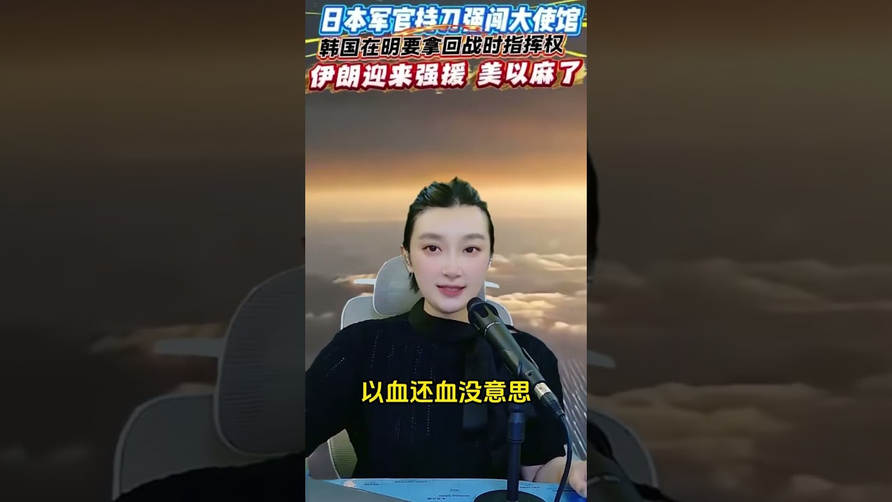 巧嘴说世界--3月28日（晚）
