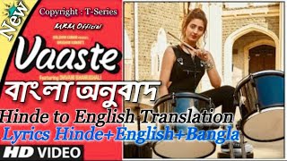 Vaaste Song Bangla Lyrics Hinde to English Transla