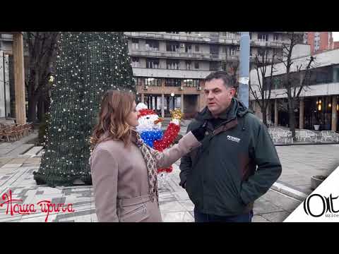 Ratko Erić -INTERVJU