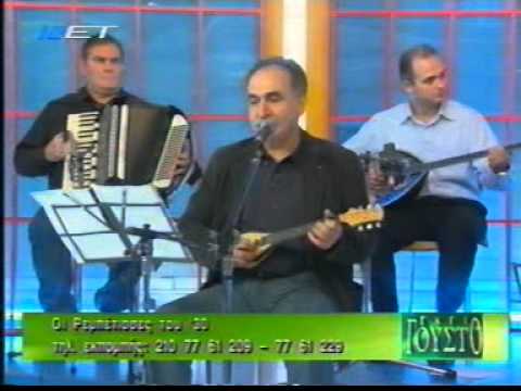 Agathonas Iakovidis - Stou Zampikou ton teke