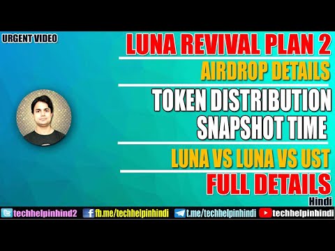 Luna USDT Airdrop Date   LUNC Vs LUNA   Luna Revival Plan 2 full details in Hindi Video