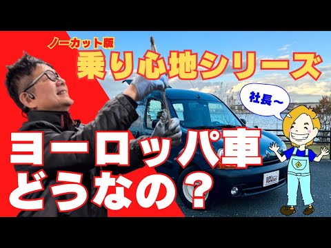 ルノー FR1 - 定義