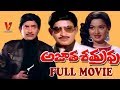 AJATHA SATRUVU TELUGU FULL MOVIE KRISHNA RADHA JAGGAIAH V9 VIDEOS