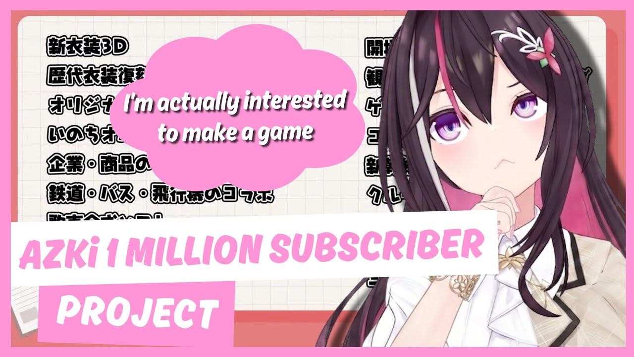YouTubeサムネイル