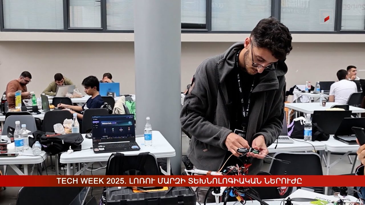 Tech Week 2025-ը բացահայտում է Լոռու մարզի տեխնոլոգիական ներուժը