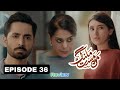 Mann Mast Malang Episode 36 Teaser Takes A Dark Turn Explained By Review Hub Pakistan