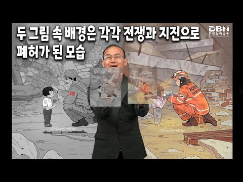 「시리아」의 한국수어 표현