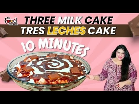 Three Milk Cake Recipe in 10 mins | Tres leches Cake Easy recipe! #chefwajeehatariq #threemilkcake