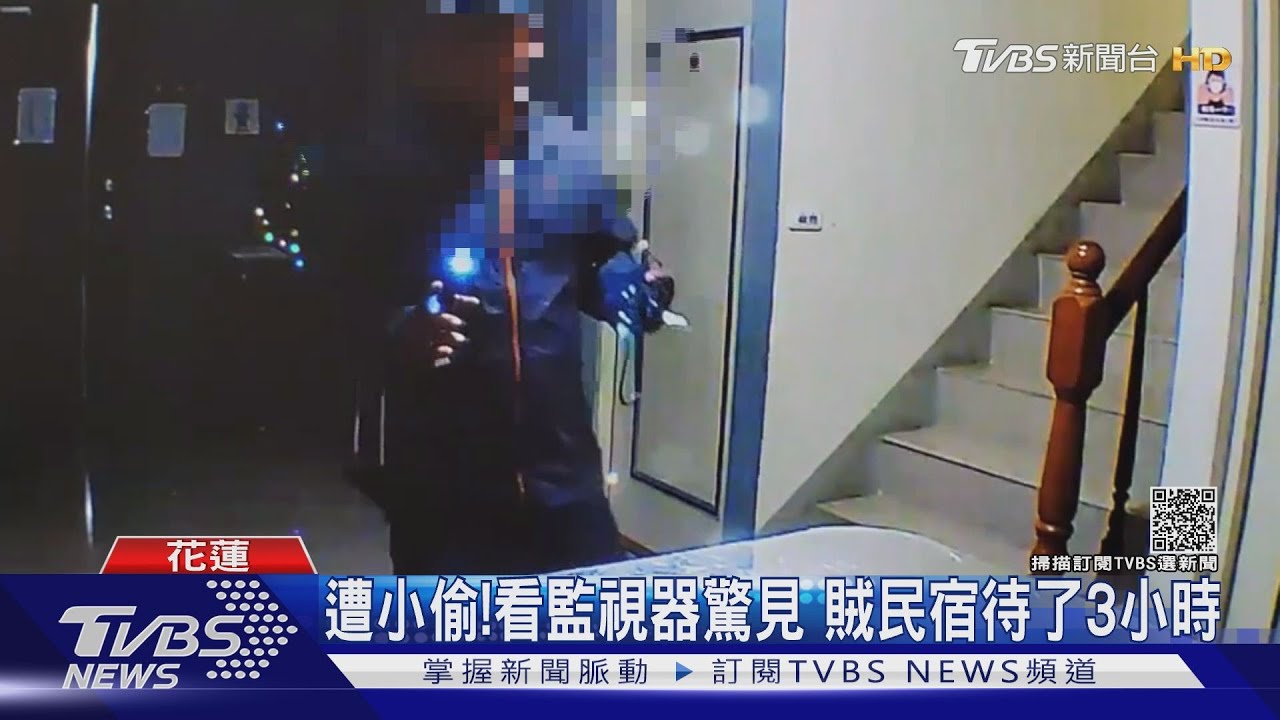 遭小偷!看監視器驚見 賊民宿待了3小時