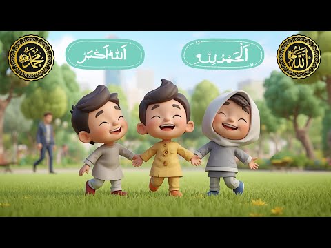 Muslim Songs Bismillah, InshaAllah | Islamic Series & Songs For Kids | #Omar&Hana English