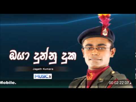 Oya Dunnu Duka - Jagath Kumara - www.Music.lk