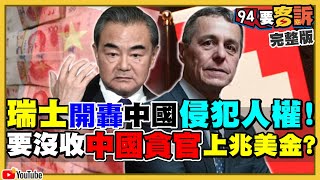 陳其邁直球對決館長問父親涉弊、蘇震清案！