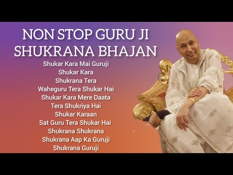 NON STOP GURU JI SHUKRANA BHAJAN / GURU JI AMRIT VELA SATSANG #guruji #nonstopgurujibhajan#blessings