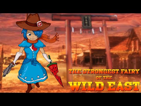 [東方 Remix] Cirno's Gold Mine [Strongest Fairy of the Wild East OST]