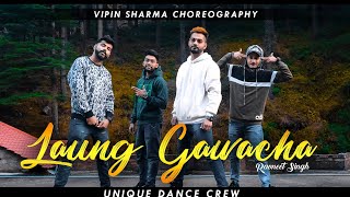 New Punjabi Hit Song &quot;LAUNG GAWACHA&quot; Dance | Vipin Sharma Choreography 2019