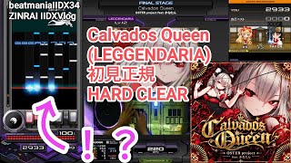 これエクハ付ければ良かったなからの.../Calvados Queen(ANOTHER)正規 HARD CLEAR【2DXVlog】【beatmaniaIIDX34 ZINRAI】