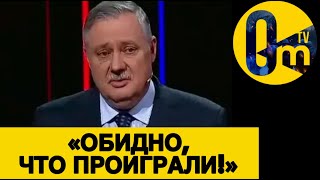 «ПОРА СМИРИТЬСЯ, РОССИЯНЕ!»