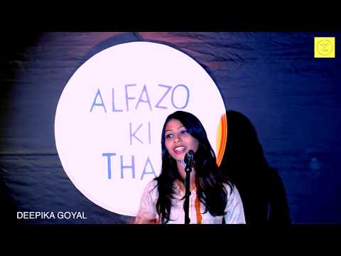 deepika goyal self writte...