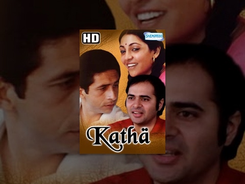 Katha Movie