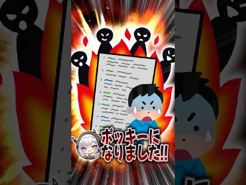 【のらぷろ🐶】脳筋シスターがポッキー好きな芸人過ぎる理由 #vtuber切り抜き #shorts