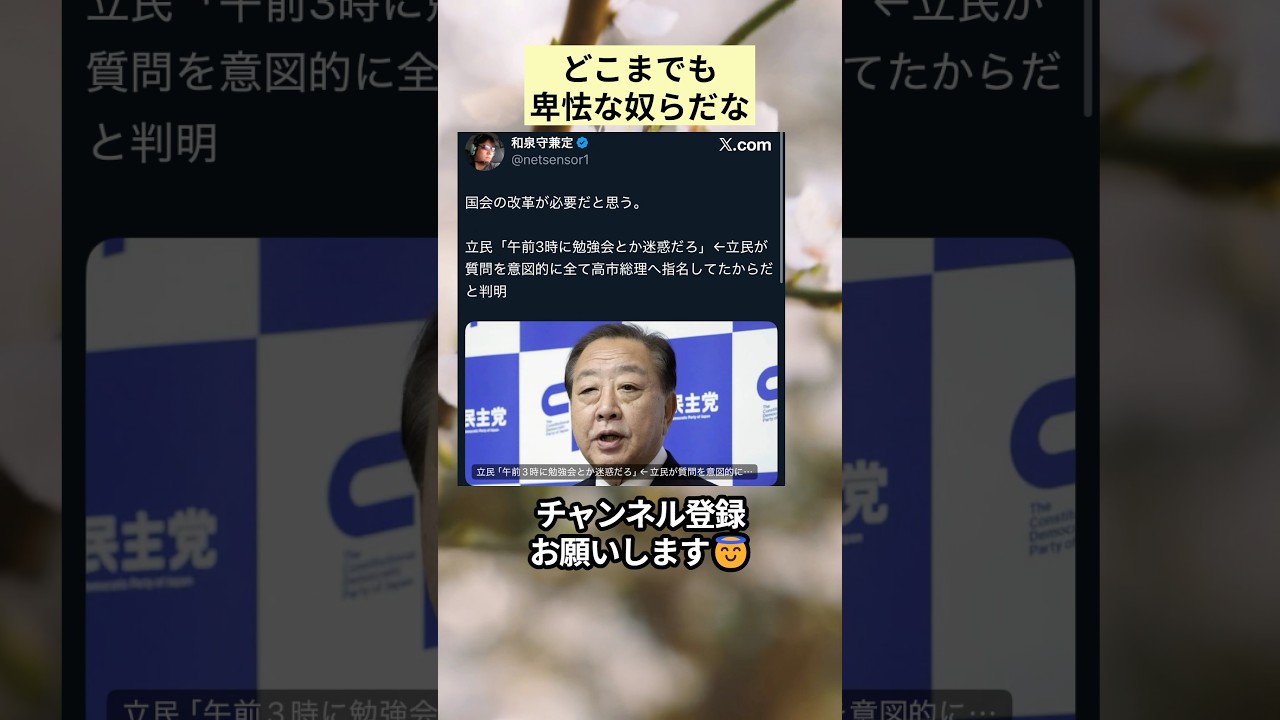 YouTubeサムネイル